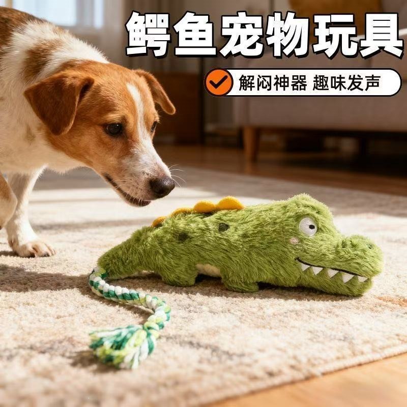 Plush travel interactive toy