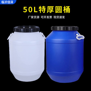 ���x50L����Ͱ�A�ΰ�ɫʳƷ���Ӻ�ˮͰ�������{ɫ����Ͱ�S�Ҷ���