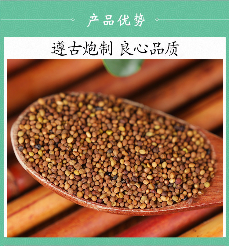 Premium Wild Dodder Seed Cuscuta Tu Si Zi 500g Dried Herbal Tea Seeds quality and texture