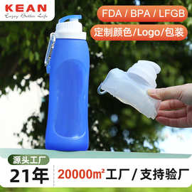 亚马逊跨境硅胶折叠水杯便携户外运动水壶水瓶礼品水杯可印logo