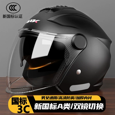 Electric Vehicle Winter Warm Half – Motorcycle Safety Supplies