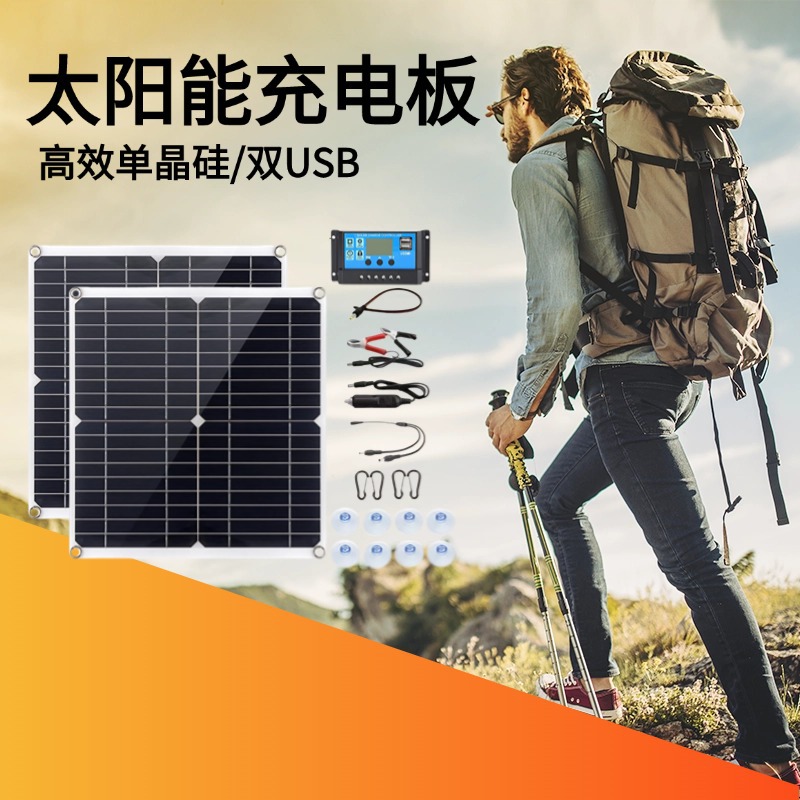 더블 칩 단결정 12W+ 컨트롤러