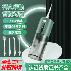 結石を除去する家庭用電動歯洗浄器、ハンドヘルドポータブル歯洗浄器、口腔洗浄器、クロスボーダー