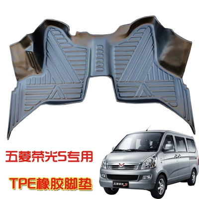 Modelə uyğun ayaqaltı Pad Rongguang S Car Foot - wuling-rongguang-s-foot-pad
