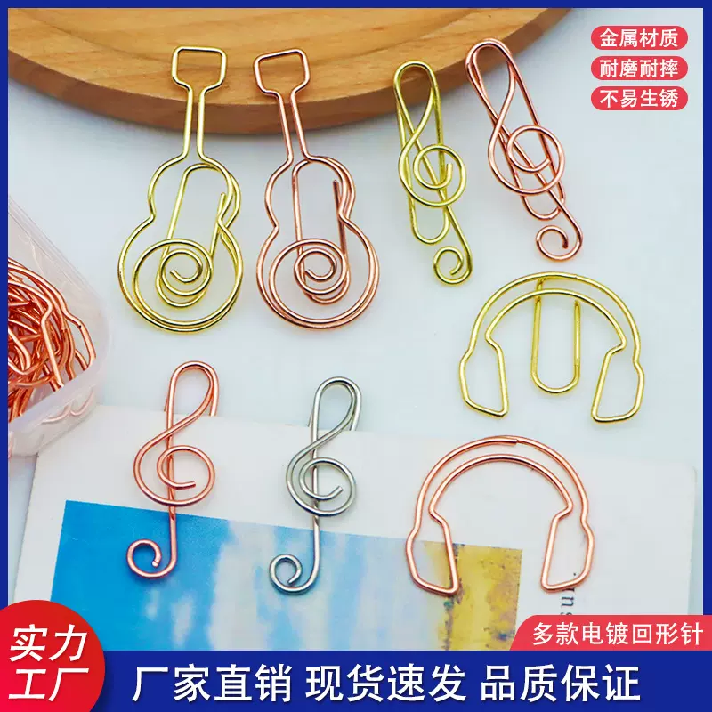 跨境音符回形针创意金属乐谱夹造形书签曲别针夹子批发现货厂家