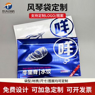 ˮ��������С�\�����Aˮ���X���������c��ʳ�Թ�ͨ�ñ����