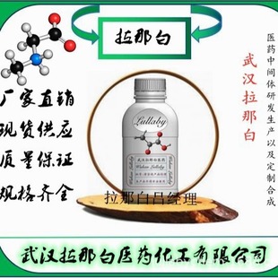 �������Ἶ���Ĵ���������(DPD)��26544-27-4�����b1kg ���ǰ�