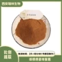 喷雾干燥提取比例提取物