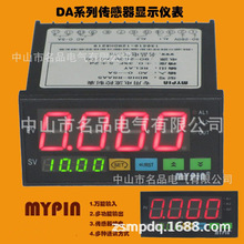 ����λ�Ƃ����� �������� ���I�����O��λ�Ɯy���x�� DA8ϵ��