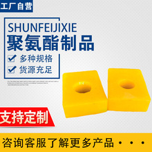 定制聚氨酯垫块 PU块减震垫片 聚氨酯注塑件异形加工件缓冲块胶垫