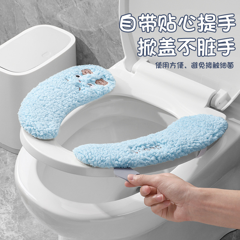アニメはトイレの座布団を厚くして保温します。|undefined