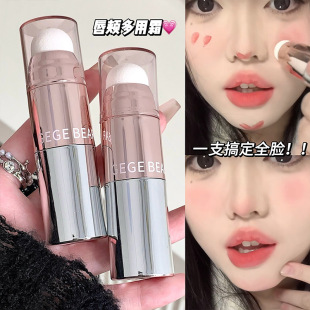 Gege Bear Gege Bear Lip and Cheek Multi-Purpose Cream to Contour the Face and Brighten the Face in Spring and Summer Blush Cream