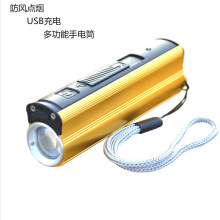 LED�๦�܏������ͲUSB�֙C����Ƅ��Դ�c�����Ͳ