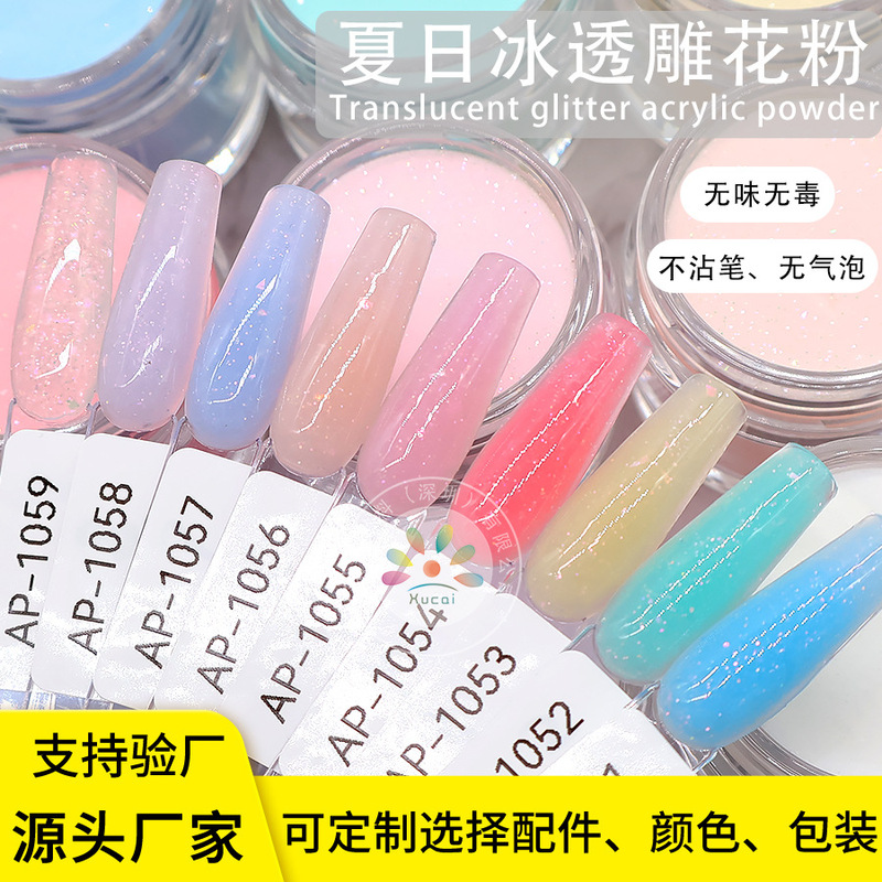 Summer ice transparent color nail art crystal powder glitter can extend the infiltration carved three-in-one Acrylic Powder Summer ice transparent color nail art crystal powder glitter can extend the infiltration carved three-in-one Acrylic Powder