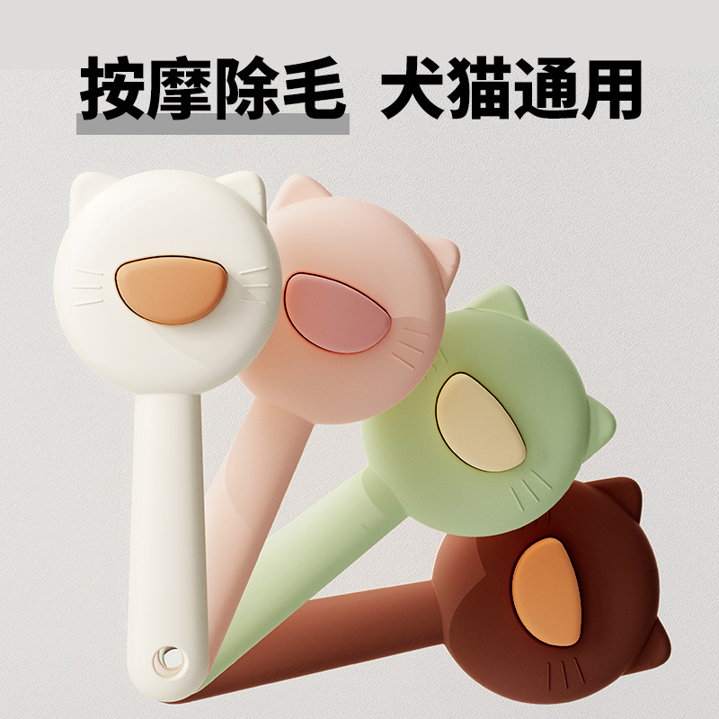 Peines de gato, peines de cepillo para mascotas, peines de gato, peines de masaje para mascotas, peines para perros, peines de pelo flotante