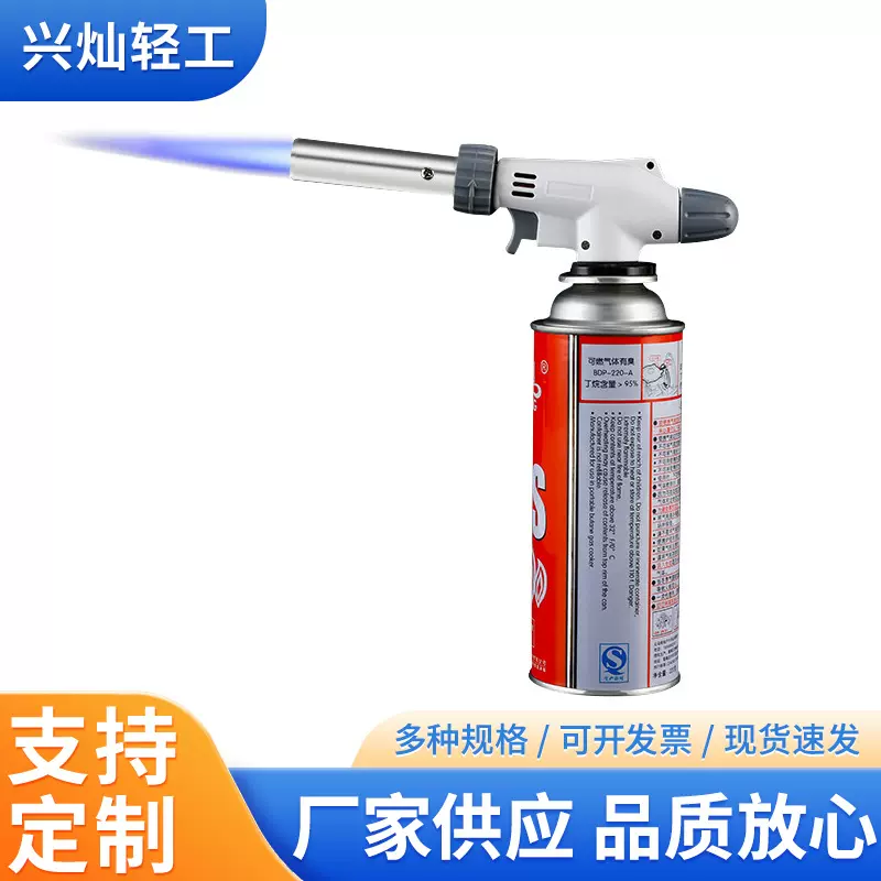 新卡式喷火枪烘焙烧烤点碳多功能烹饪点火器可倒置调节软硬火枪头