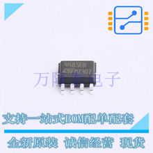 RS-485/RS-422оƬ ST4485EBDR SOP-8 ST(�ⷨ�뵼��)ԭװ��Ʒ