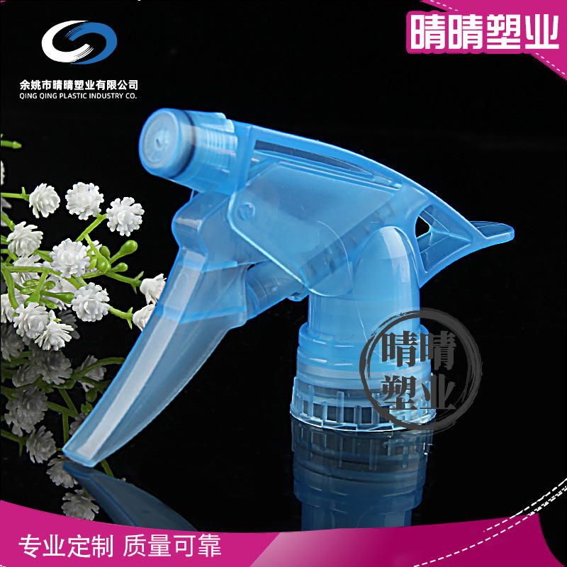 厂家批发蓝色手扣式A枪喷头 园林清洁消毒全塑pp细雾喷头