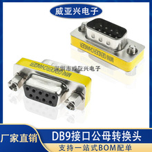 DB9ᘹ�ĸ�D�Q�^RS232���ڹ�������ĸ��ĸ�^COM�ڌ��ӽ����D���^