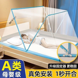 Foldable mosquito nets for home use do not require installation-free retractable storage easy to open and use upper and lower bunk dormitory encryption