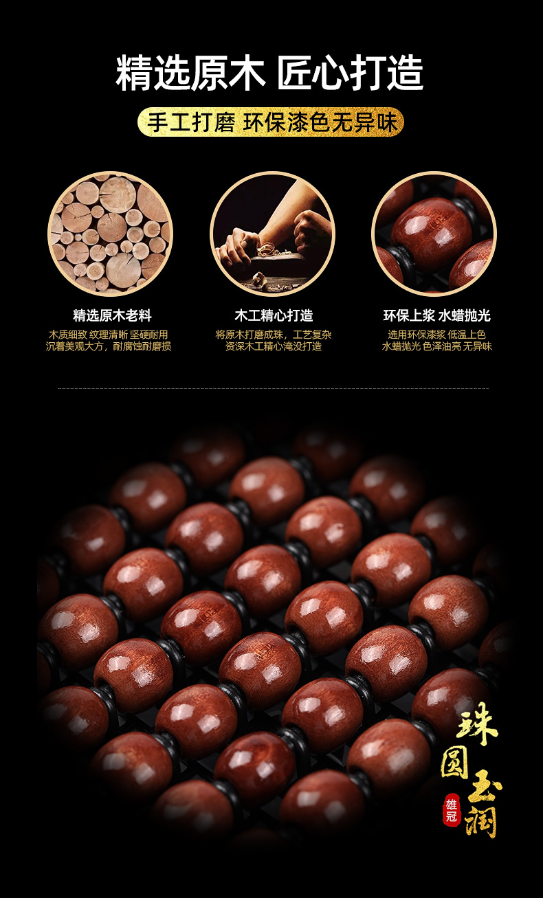 木珠坐垫_05.jpg