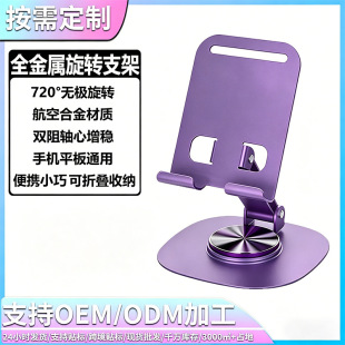 ȫ�����֙C֧����������D�ۯB���ֻ�ӌ��öYƷ�ƶ��֙C֧��