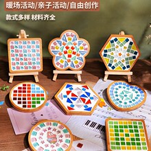 �����Rِ���ֹ��������|diy���ϰ���ͯƴ�N���b����F��diungzhi