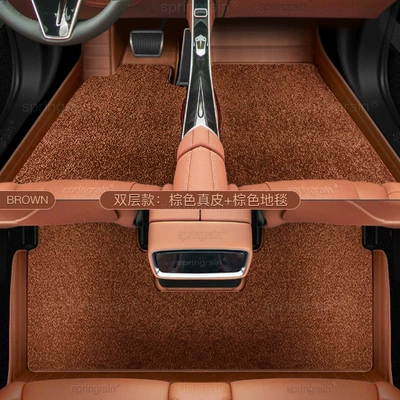 for the Vehicle, Modelə uyğun ayaqaltı - double-layer-brown-leather-velvet-blanket