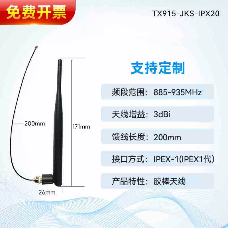 Модуль LoRa (Billion Bate) SX1278 SX1276, дальняя передача по последовательному UART, мультидиапазон 433/868/915 МГц