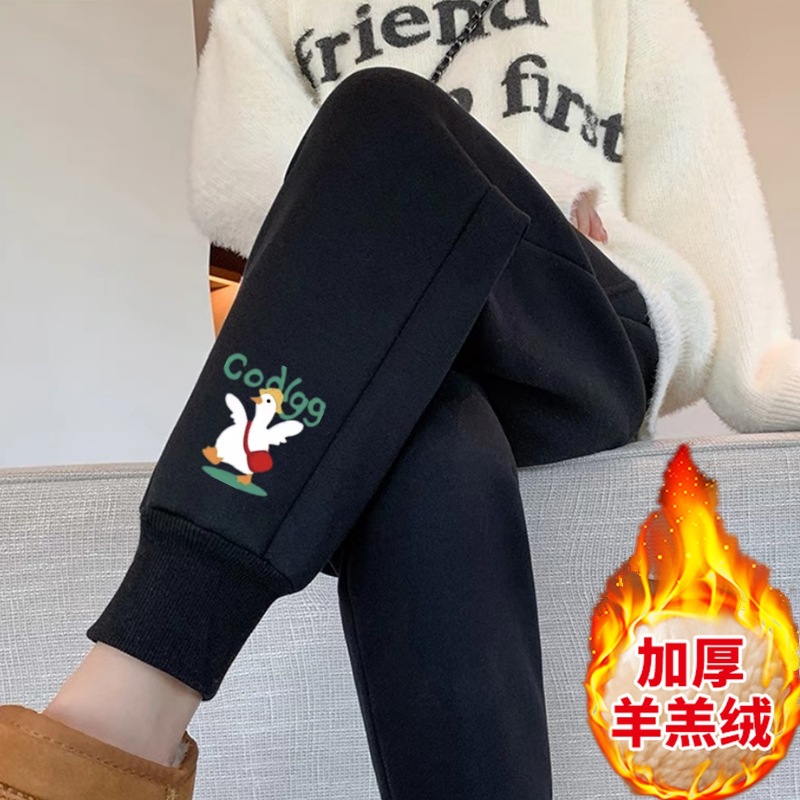 화이트 거위 셰르파 팬츠