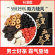 Qi Li Xiang Wubao Tea Men's tea 250g medlar red jujube tea yellow essence maca tablets men's kidney tea husband Eight Treasures Tea
