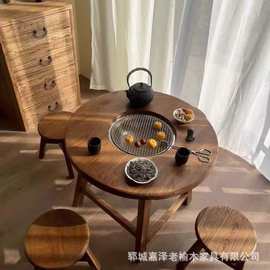 冬季推荐老榆木围炉煮茶全套实木茶桌组合圆形煮茶火锅桌实木家具