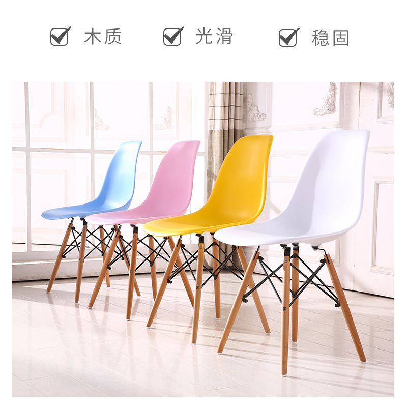 Silla de respaldo Internet celebridad Eames silla moderna silla de ocio minimalista restaurante Silla de comedor de plástico Silla de negociación de oficina