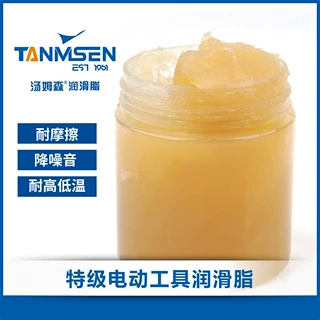 TS电动工具专用润滑脂高温复合锂基润滑脂耐高温长寿命齿轮润滑油