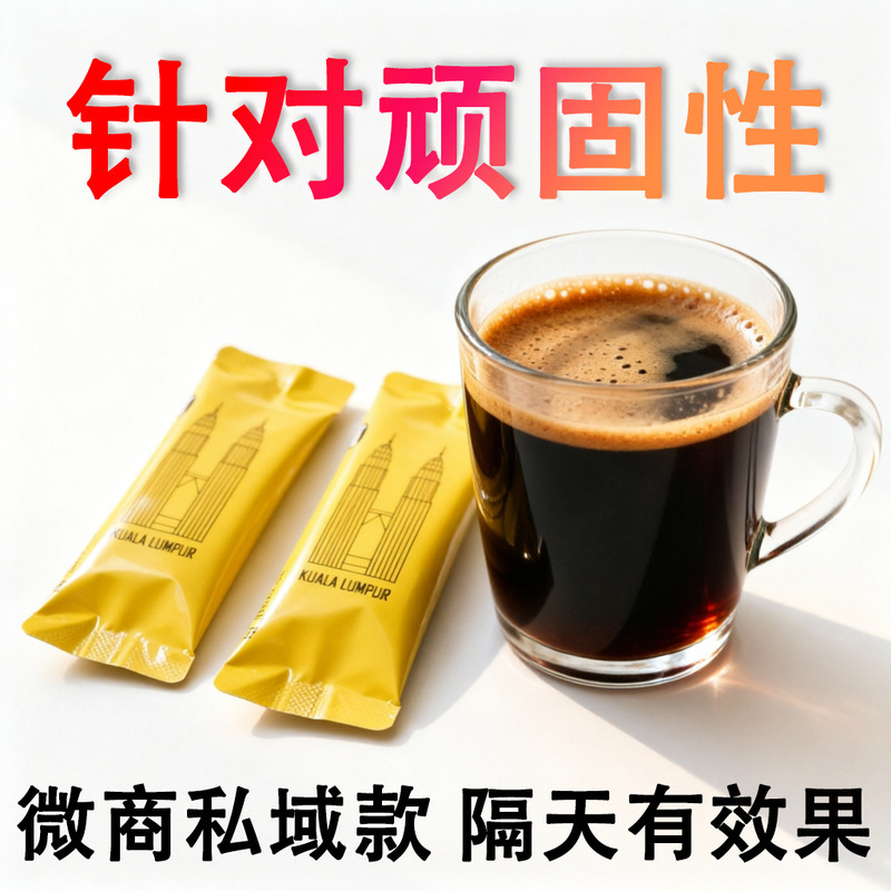 White Kidney Bean Meal Replacement Coffee for Satiety, Blocks Efficient Metabolism, Supports Immune System Antibodies, Factory Supports Full Testing White Kidney Bean Meal Replacement Coffee for Satiety, Blocks Efficient Metabolism, Supports Immune System Antibodies, Factory Supports Full Testing