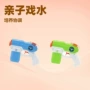 小号夏天戏水儿童水枪