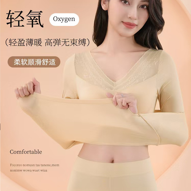 Autumn and Winter Warm Muscle Undercoat Lace Deep V Anti-Glow Ultra-thin Light Oxygen Slim-fit Interior plus size High Elastic Underwear Top