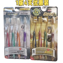 韩国DEO成人牙刷4P家庭优惠装 金色银色软毛牙刷 韩国原产