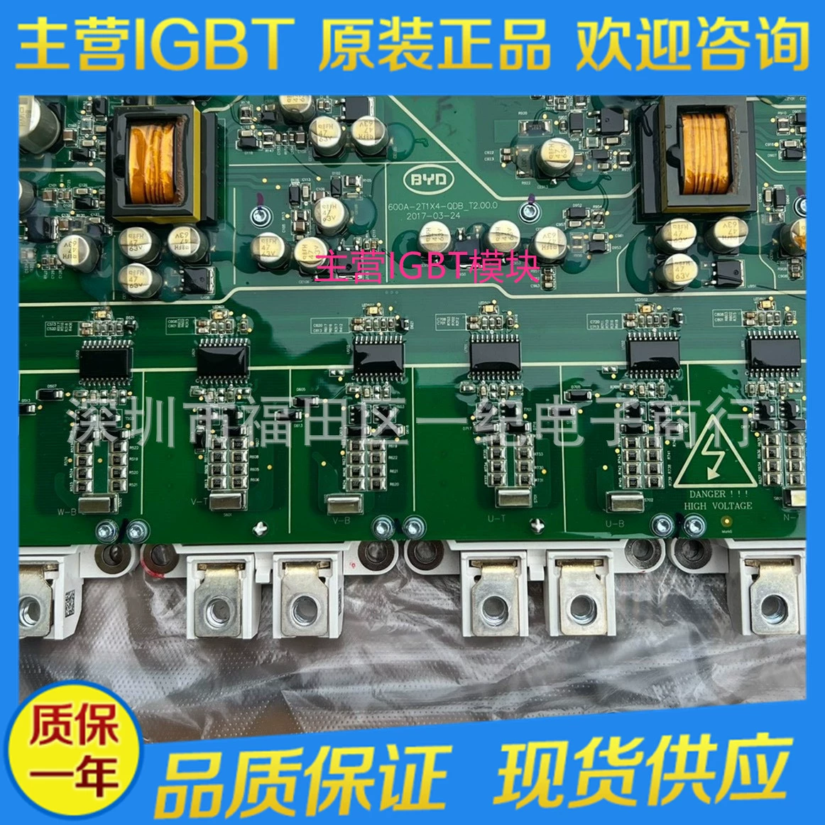 Оригинал новый DP900N1200TU104204 в наличии