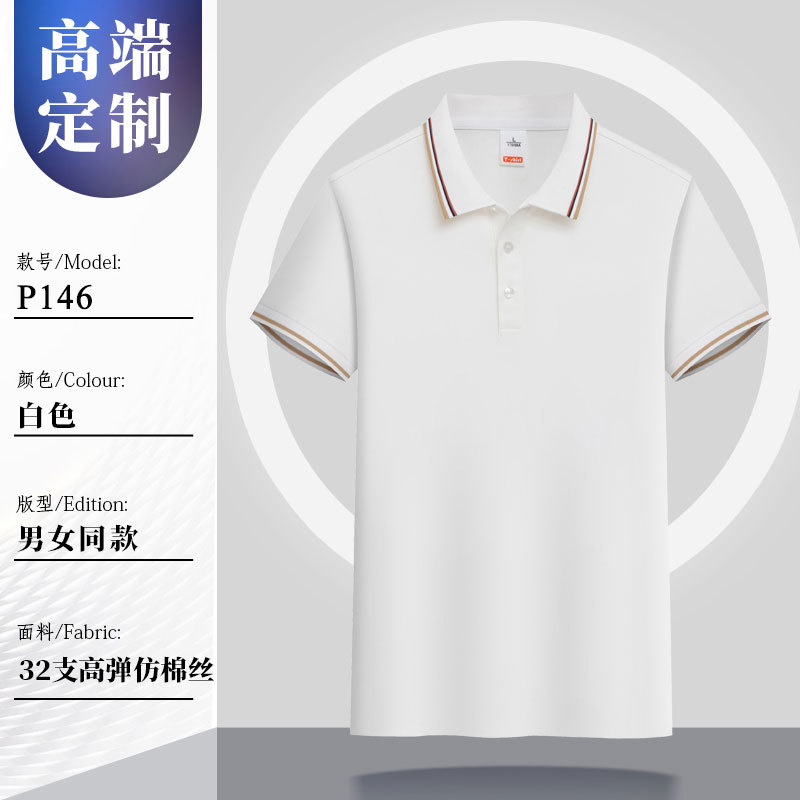 H2602-화이트