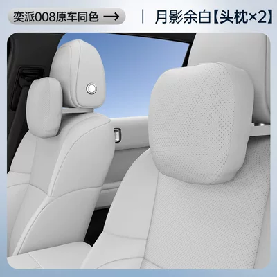Lumbar Support, Neck Pillow, Waist | Headrest - moon-shadow-white-two-piece-set-of-front-row-headrests-no-specifications