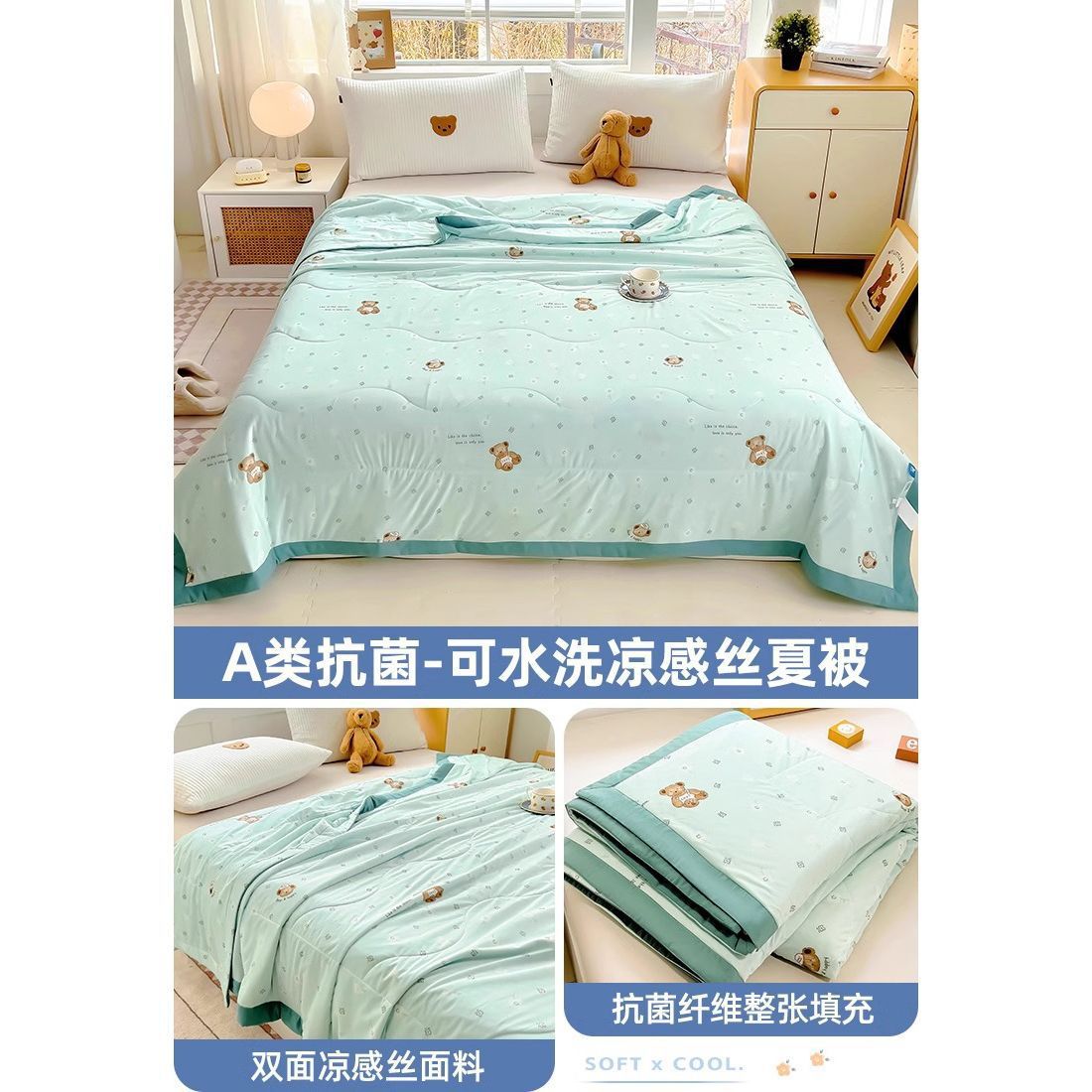 Caricatura infantil 5D impresión de hielo sensación de aire acondicionado de verano frío es verano edredón delgado lavable a máquina para una sola persona