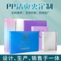 办公加厚a4绑带档案夹