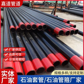 其他管材;无缝管;石油套管