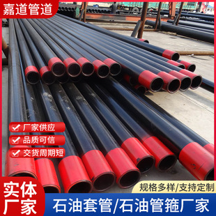 API����ʯ���׹� N80 L80�׹� P110ʯ���׹� ���S�F؛J55ʯ���׹�