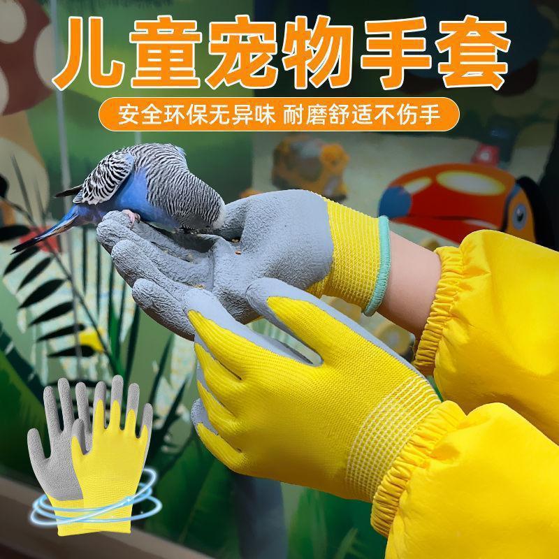 Outdoor Waterproof Labor Protection Gloves, Thickened, Wear-Resistant, Waterproof, Non-Slip Protective Gloves, Gardening and Planting Protective Gloves