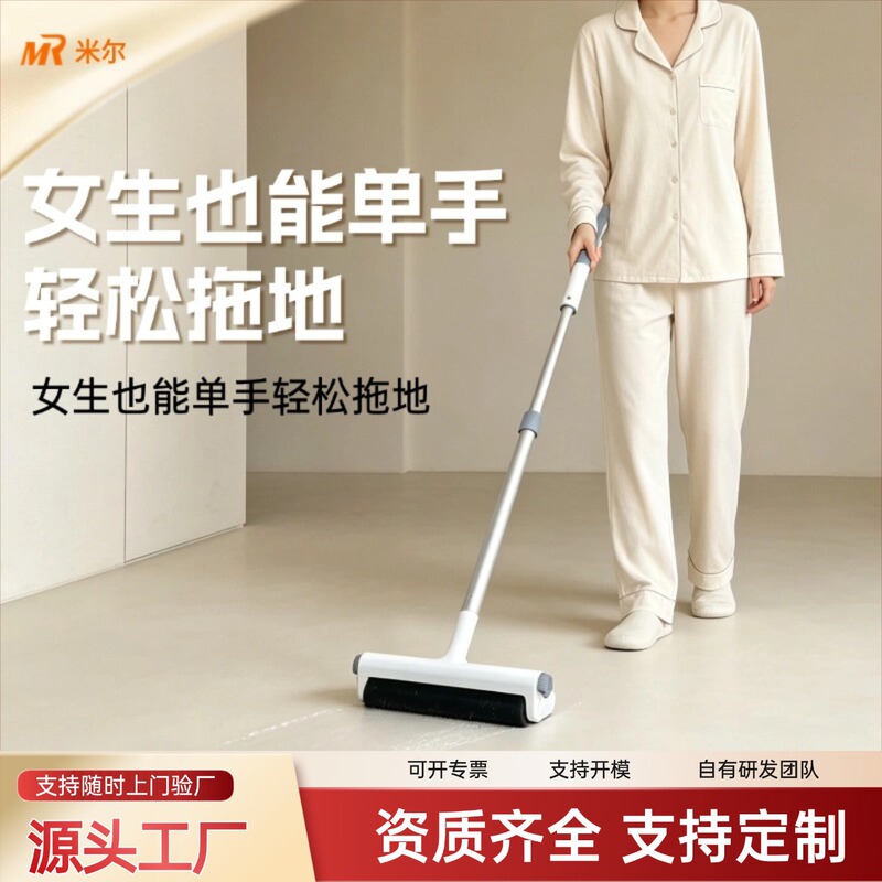 New Electric Mop, Sweeping, Vacuuming and Mopping All-In-One Machine, Handheld Mop, Multi-Functional Wireless Smart Electric Floor Scrubber