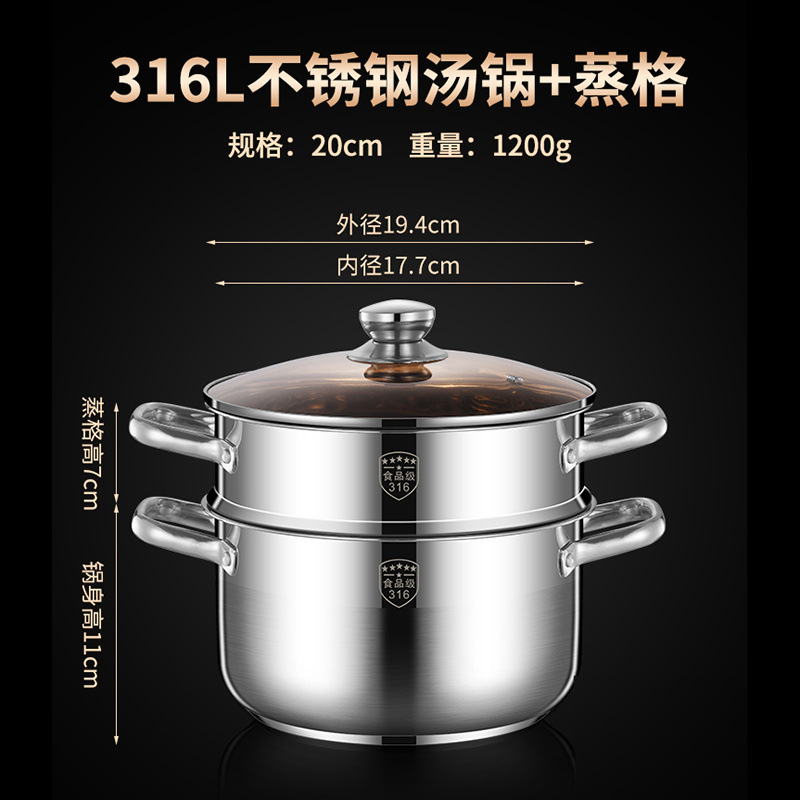 小型蒸し器 316 ステンレス鋼三層厚みのある家庭用スープポット蒸し器付きダブルマルチ 2 層電磁調理器ガスストーブ専用|undefined