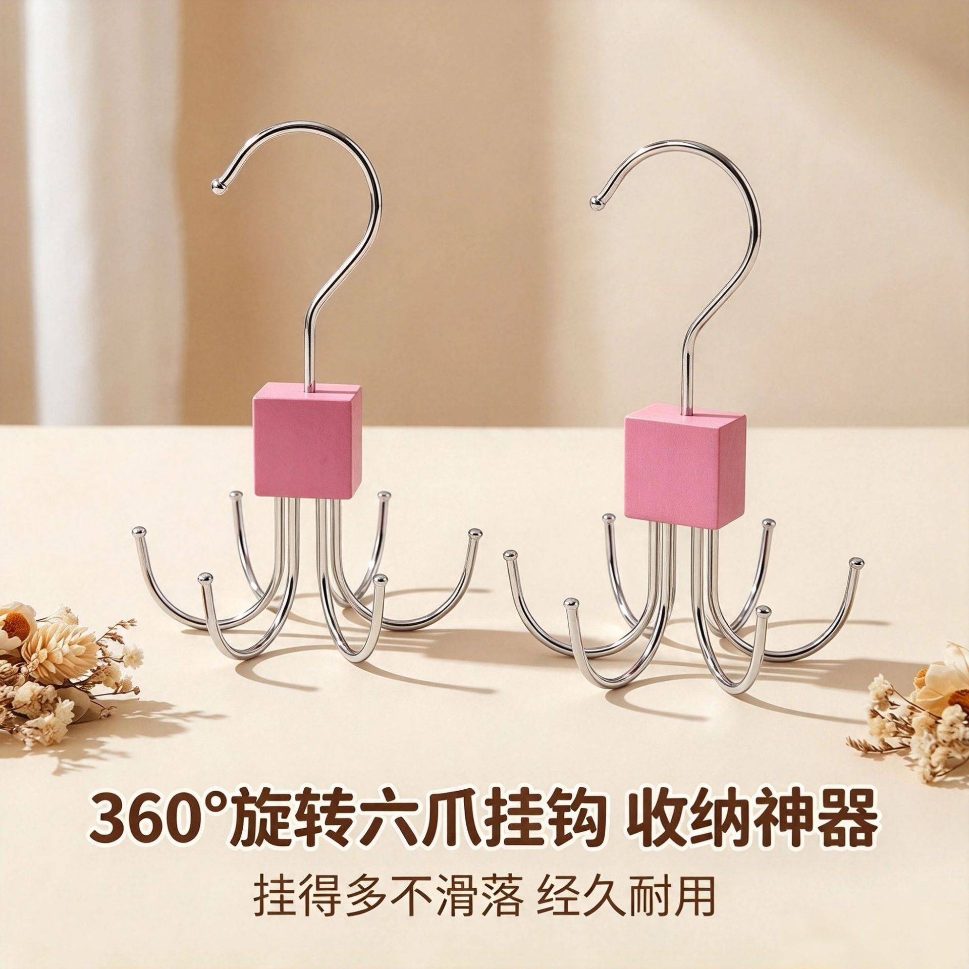 Factory wholesale multi-functional creative rotatable six-claw hook coat hat bag scarf wardrobe storage rack door