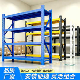 承重货架货架仓储仓库多层货物架快递架收纳架五金展示架重型货架